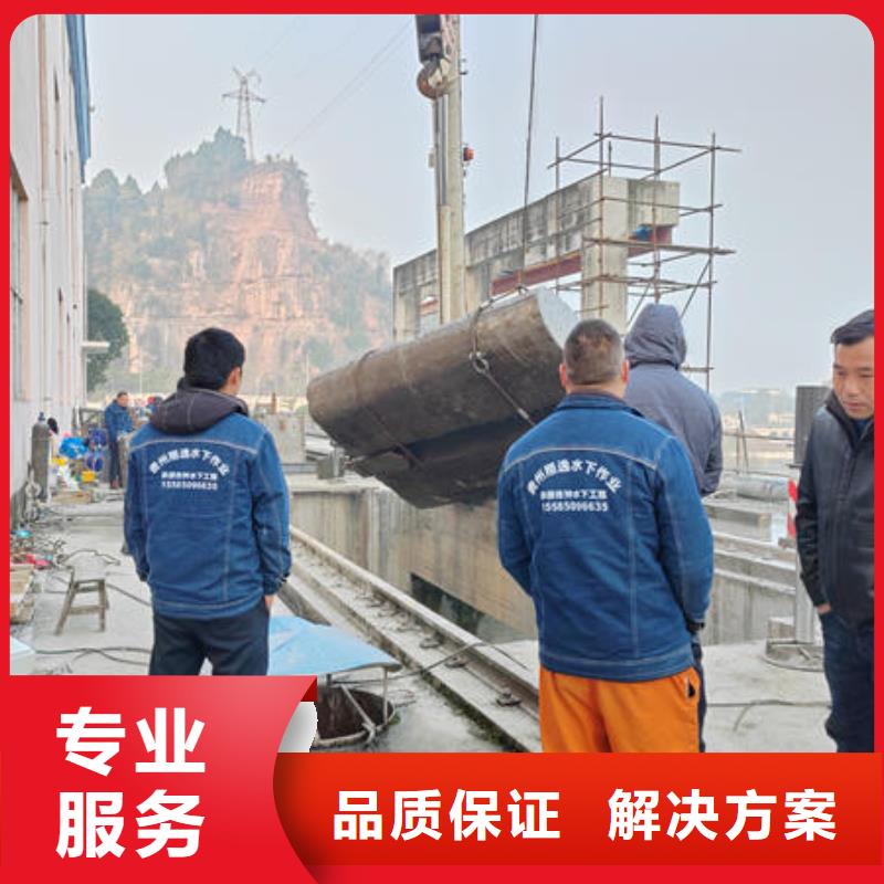 惠水县水下作业公司施工团队