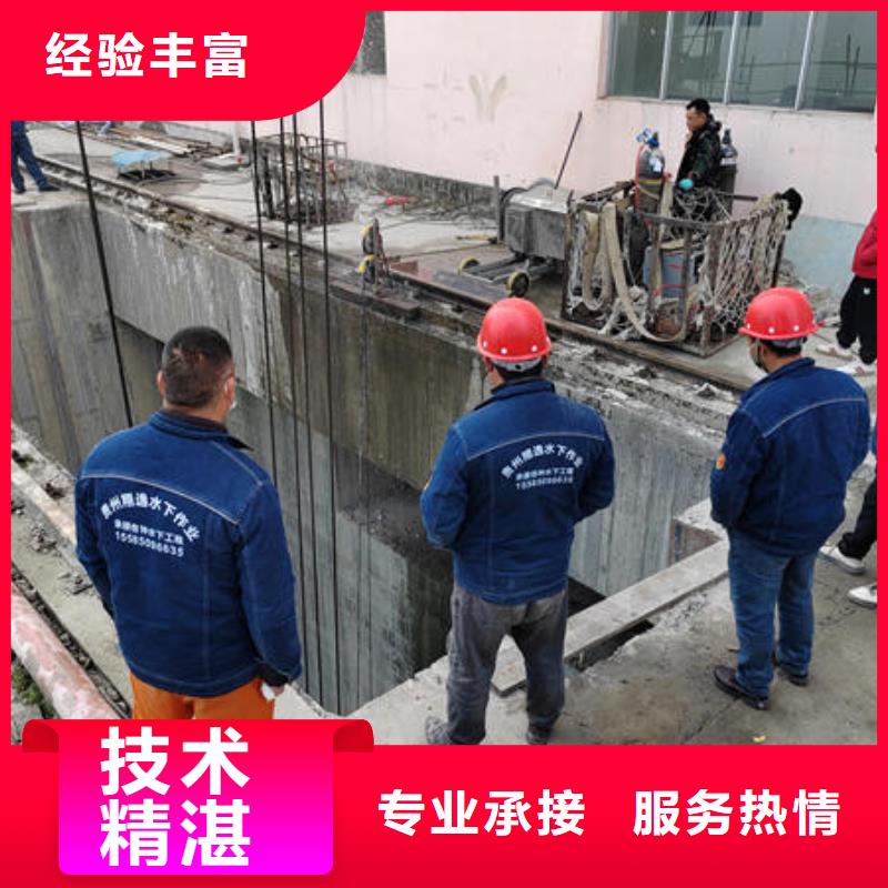 仁怀县水下施工免费咨询
