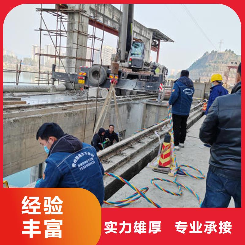 声呐探测施工团队