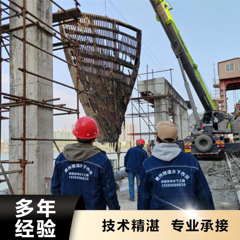 潜水打捞水下打捞公司公司