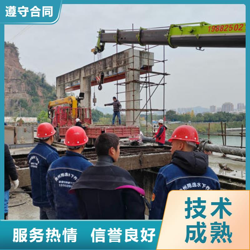湄潭县水下切割电焊公司品质放心
