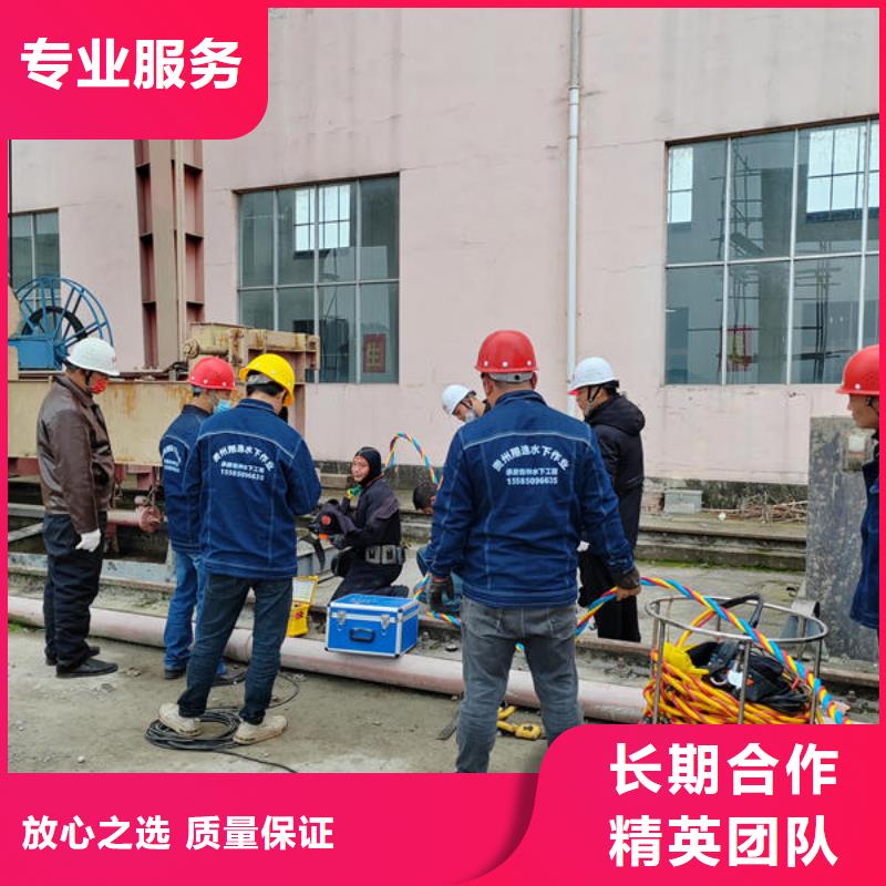 习水县水下施工队厂家