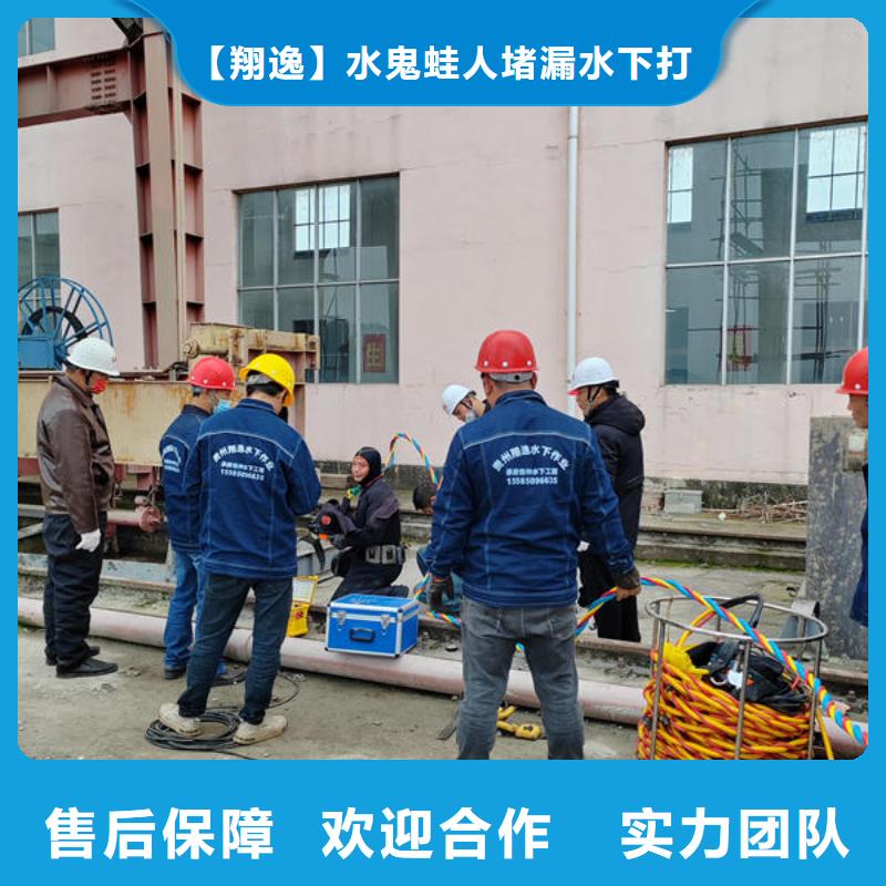 望谟县水下切割电焊公司公司