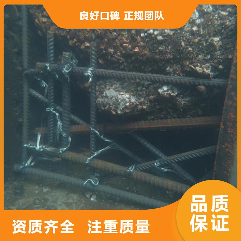 湄潭县水下切割电焊公司品质放心