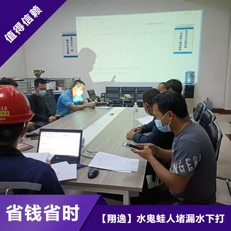 溺水打捞公司