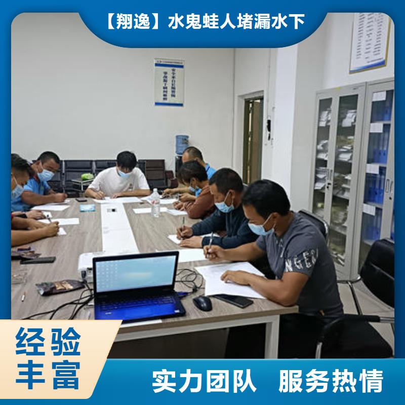 南江县水下切割公司品牌厂家