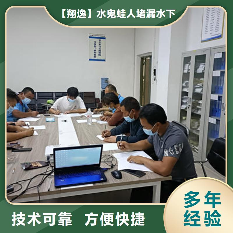 清镇市附近水下施工团队施工团队
