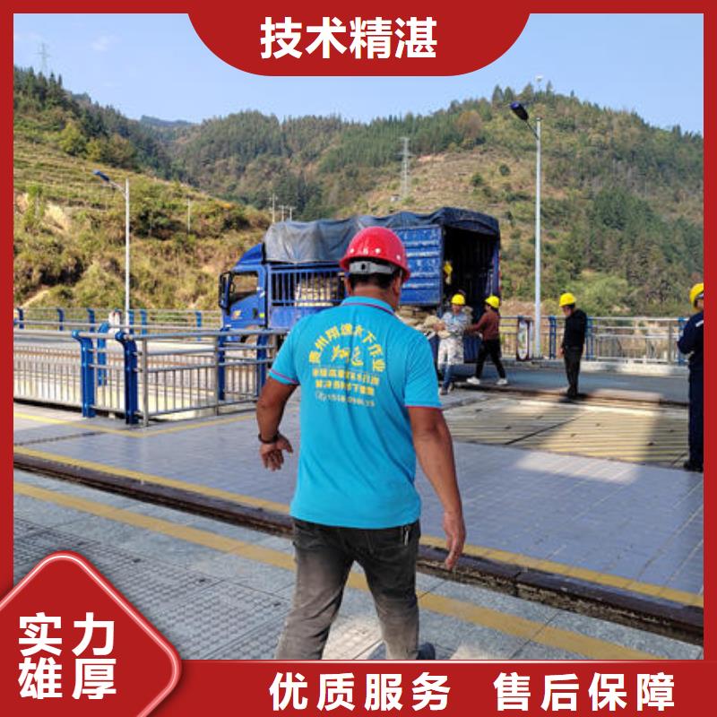 广汉市水下施工单位厂家