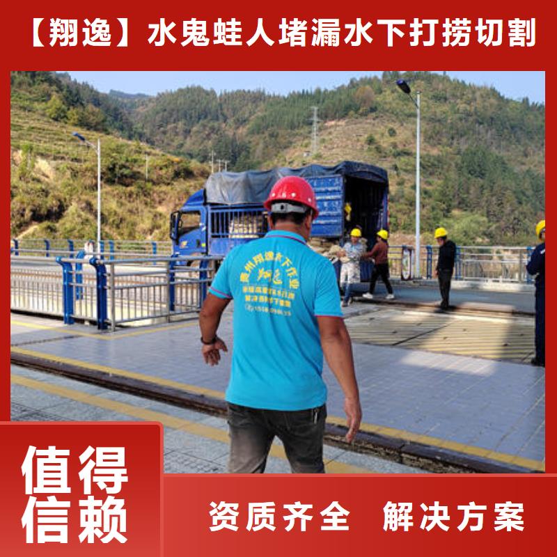 三台县水下作业公司施工队伍