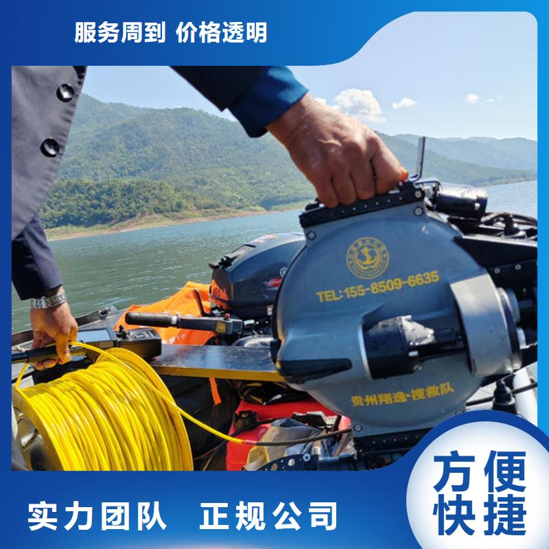 安县水下施工作业施工团队