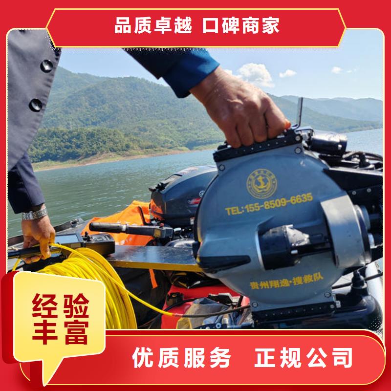 潜水打捞服务公司公司