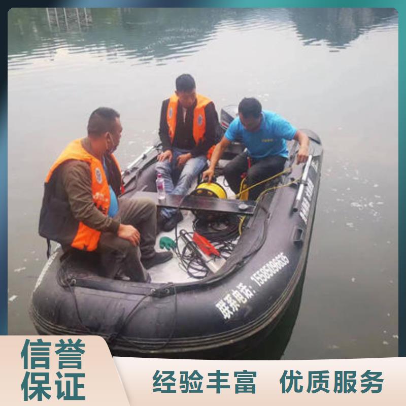 邻水县溺水打捞厂家