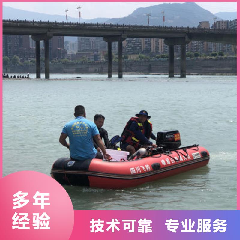 三台县水下作业公司施工队伍