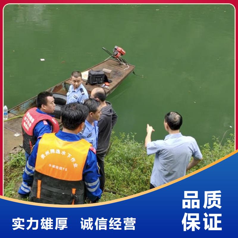 习水县水下施工队厂家