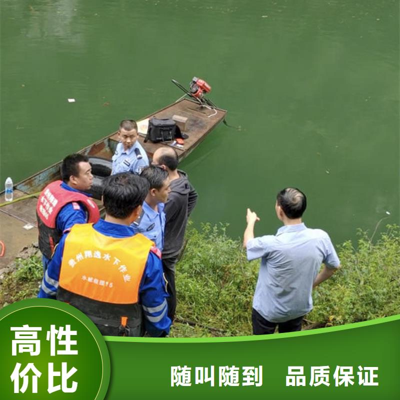 安龙县水下封堵管道公司施工团队