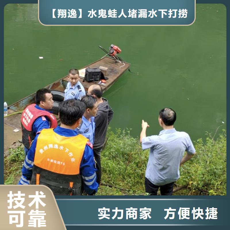 余庆县水下施工公司