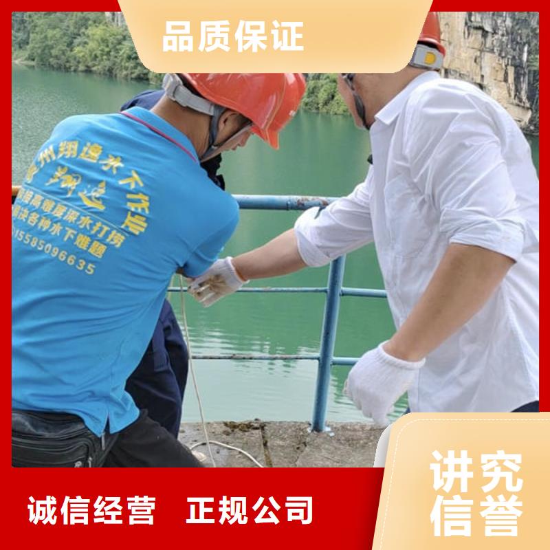 惠水县水下作业公司施工团队