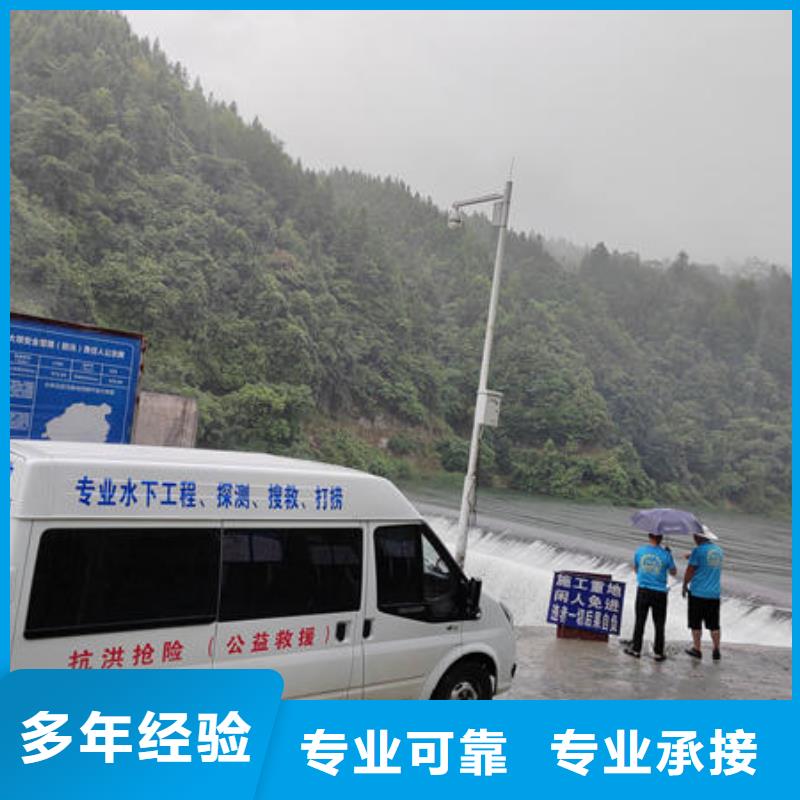 专业打捞公司免费咨询