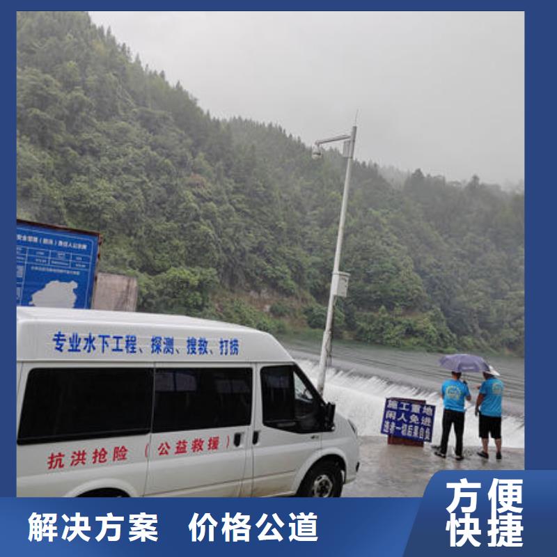 溺水打捞公司