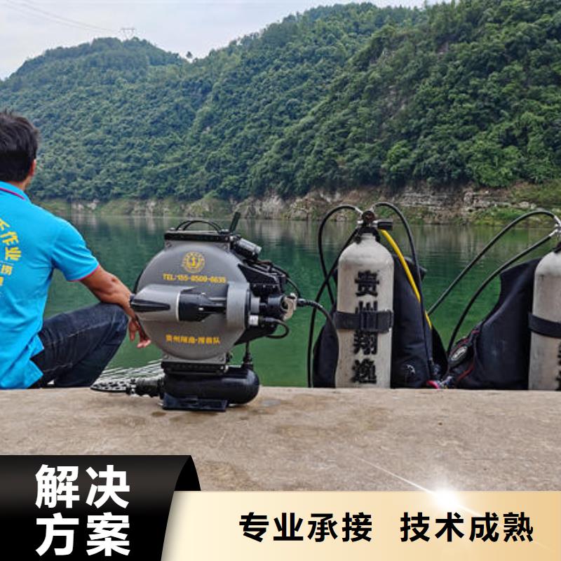广汉市水下施工单位厂家