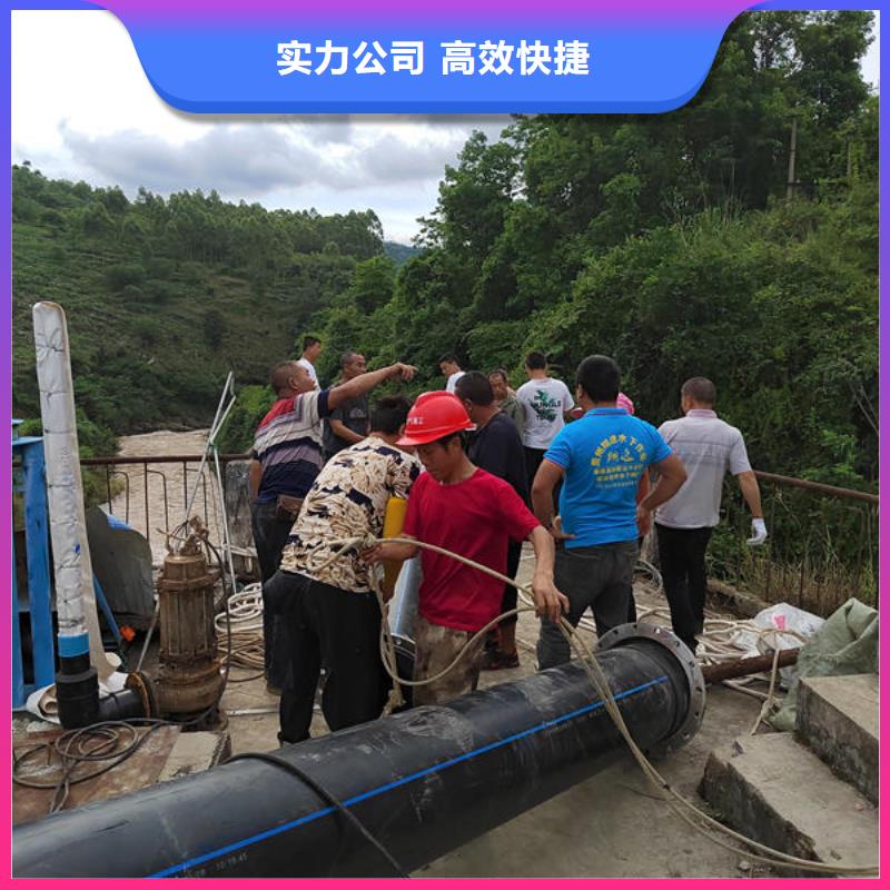 清镇市附近水下施工团队施工团队
