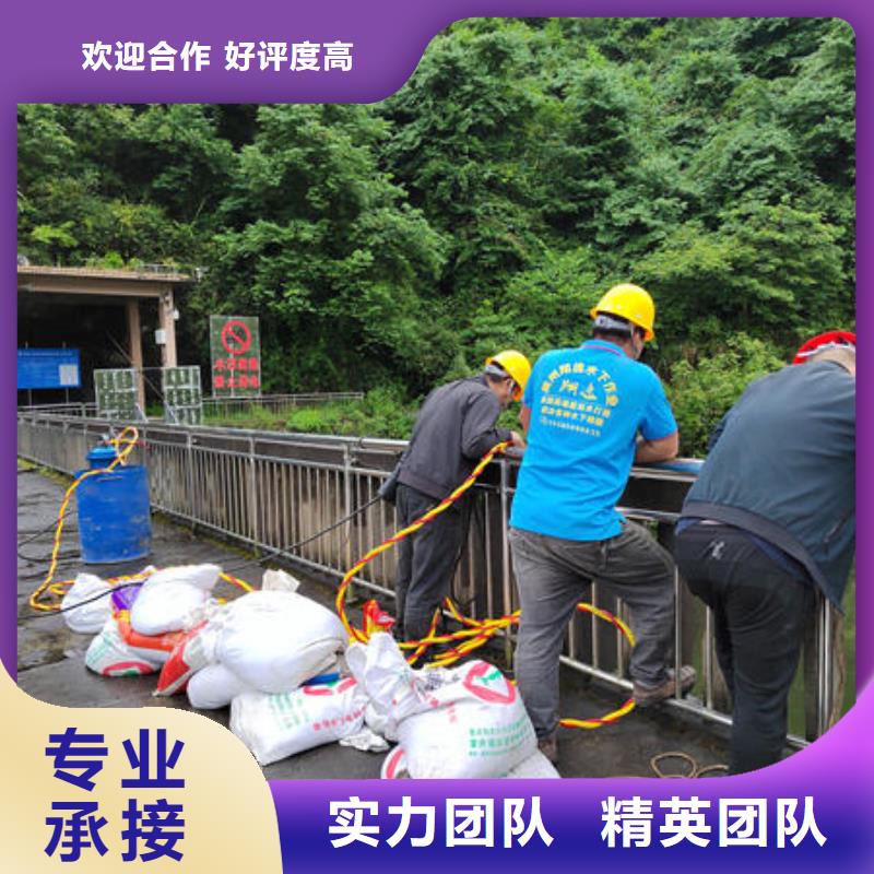 余庆县水下施工方法施工团队