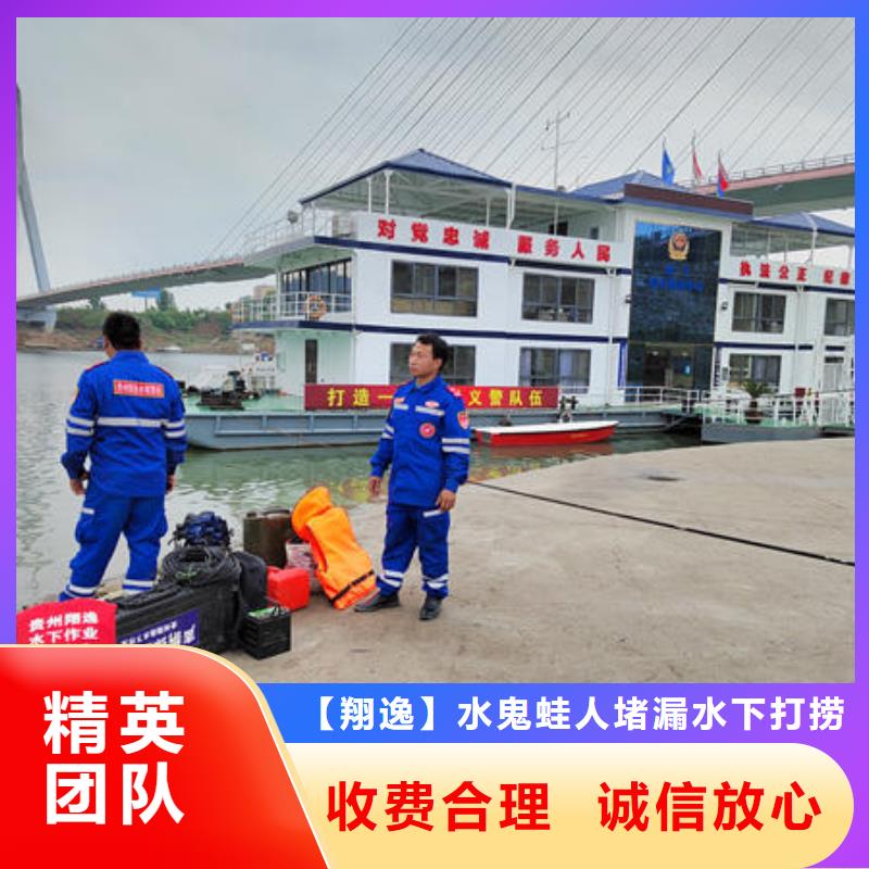 六枝特区声呐探测免费咨询