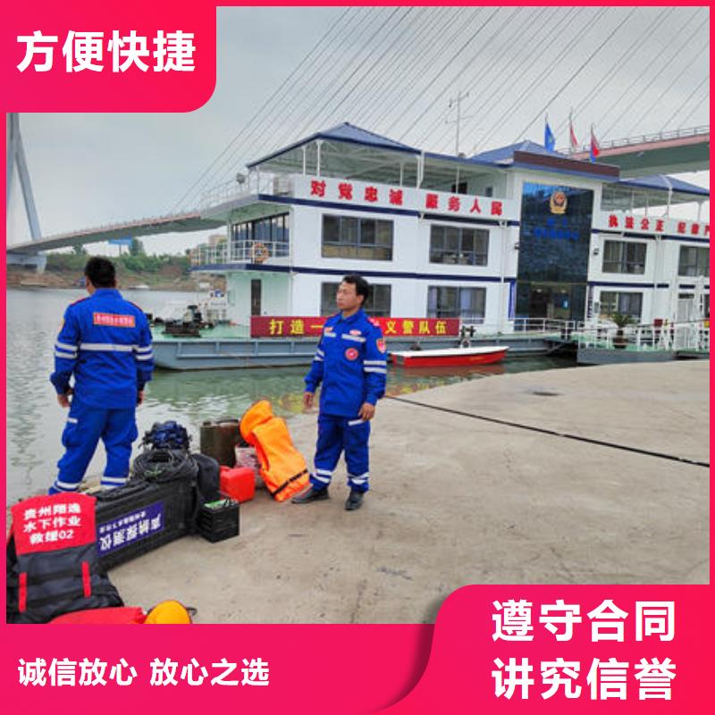 望谟县水下切割电焊公司公司