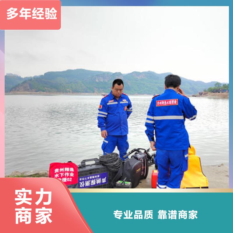 靖西县水下封堵施工团队