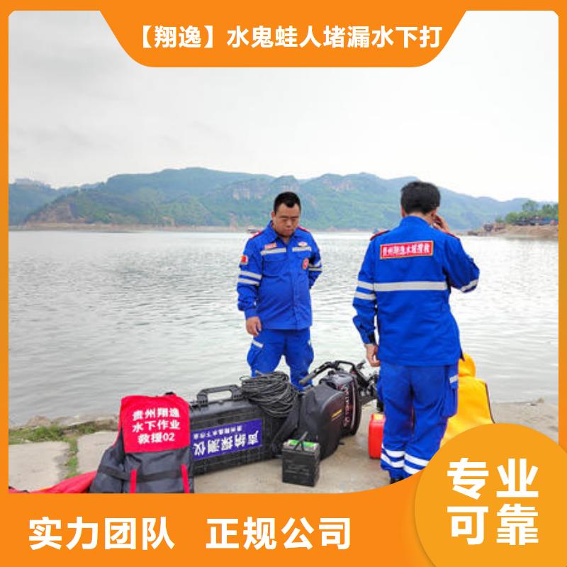 赫章县水下施工队品牌厂家