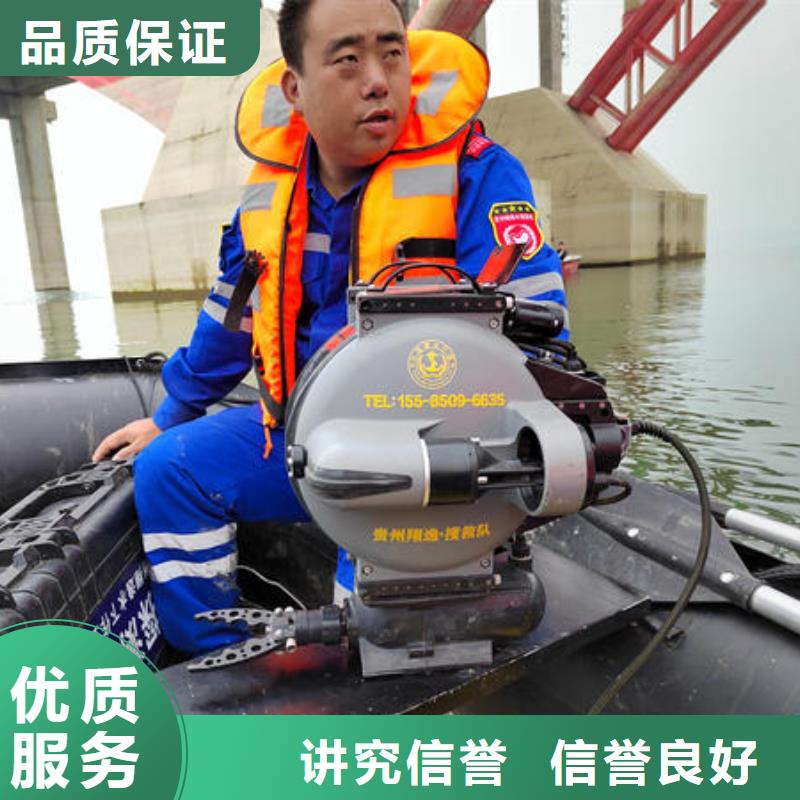 合江县水下施工免费咨询