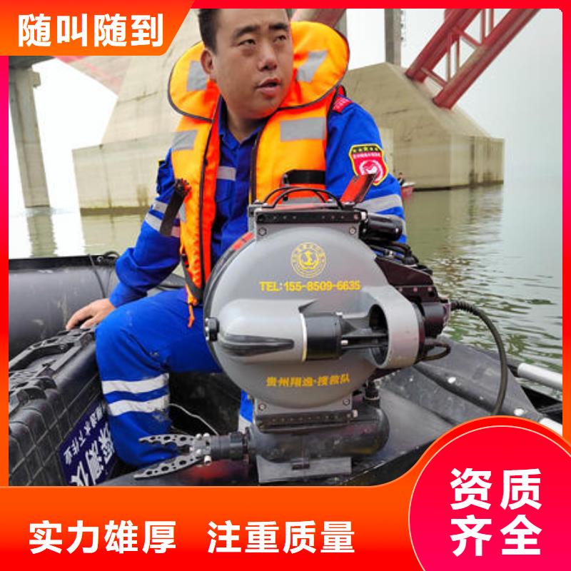 师宗县附近潜水员施工团队