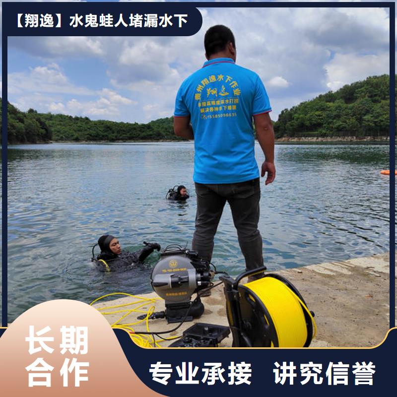 湄潭县水下切割电焊公司品质放心