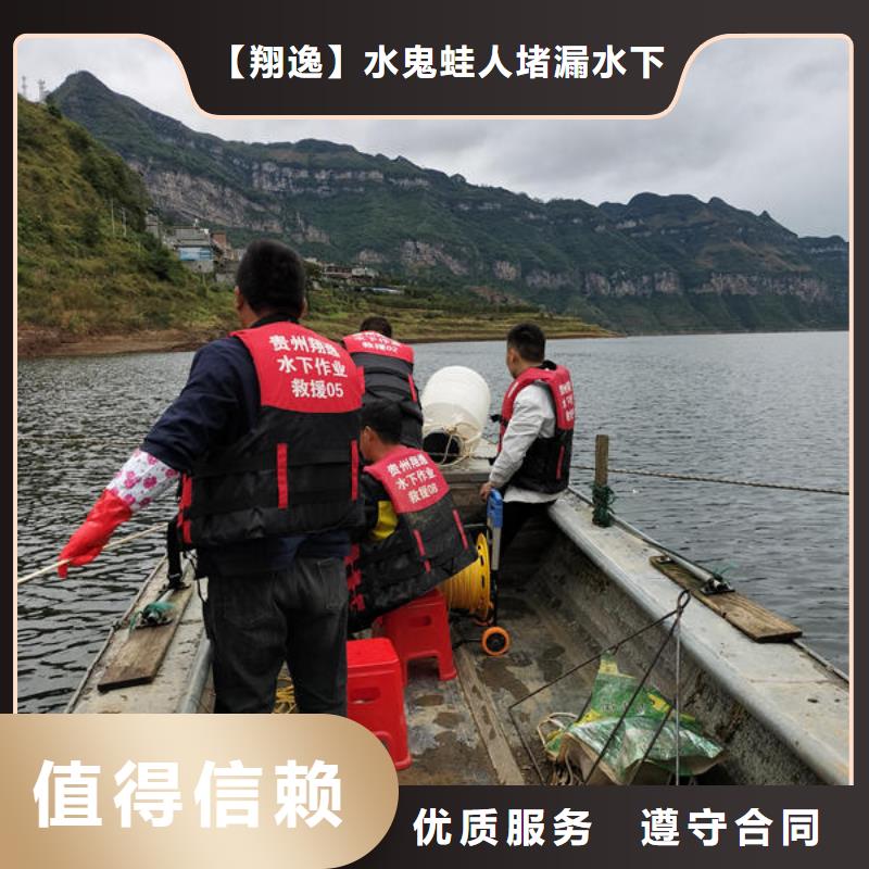 松潘县水下机器人施工团队