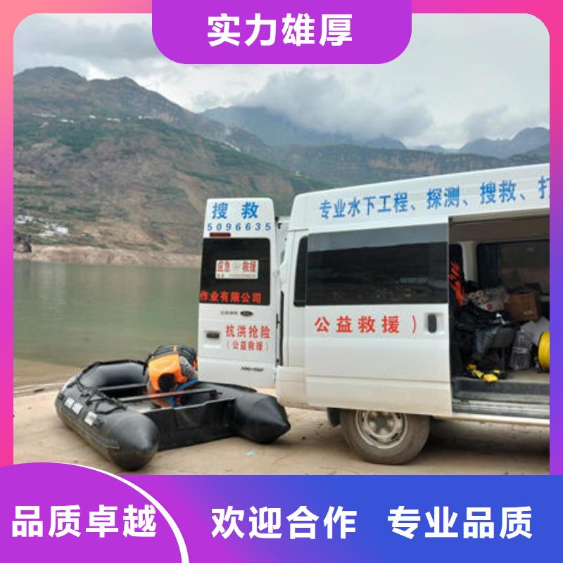 雁江潜水打捞需要什么资质欢迎咨询