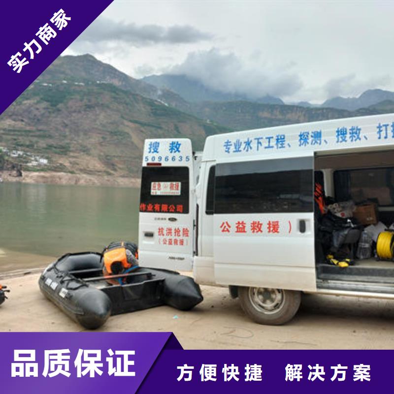 桐梓县水下施工队伍免费咨询