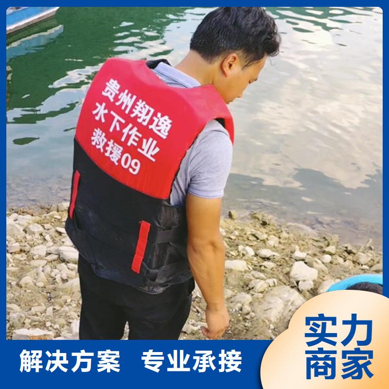 专业打捞公司免费咨询