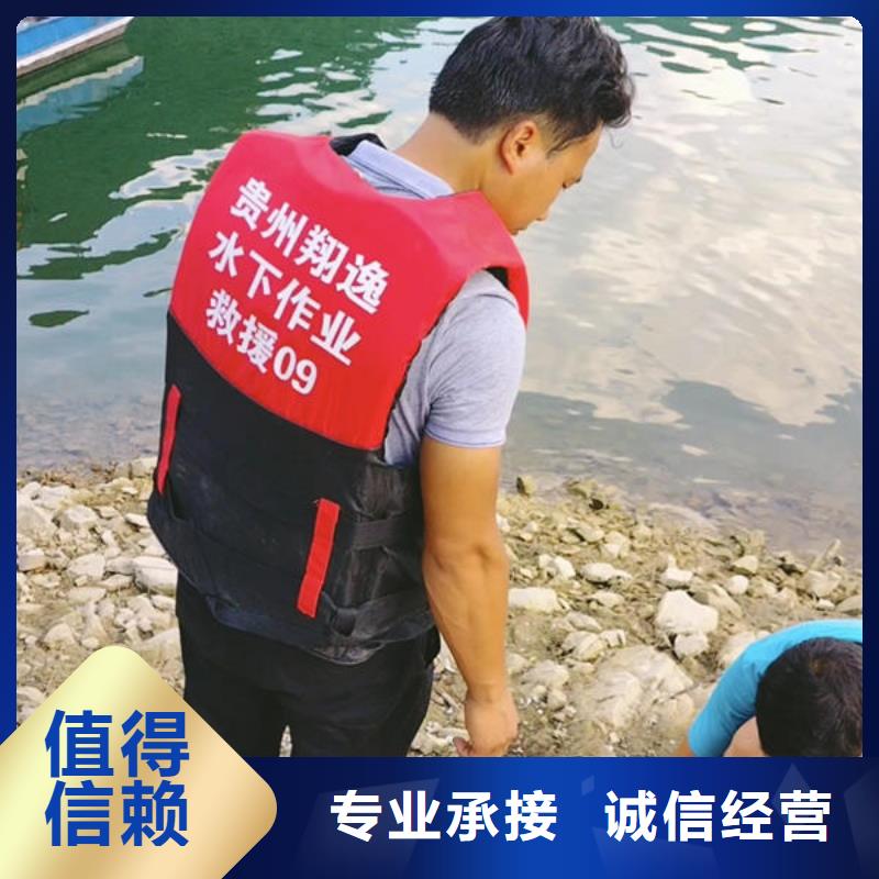 望谟县专业打捞公司来电咨询