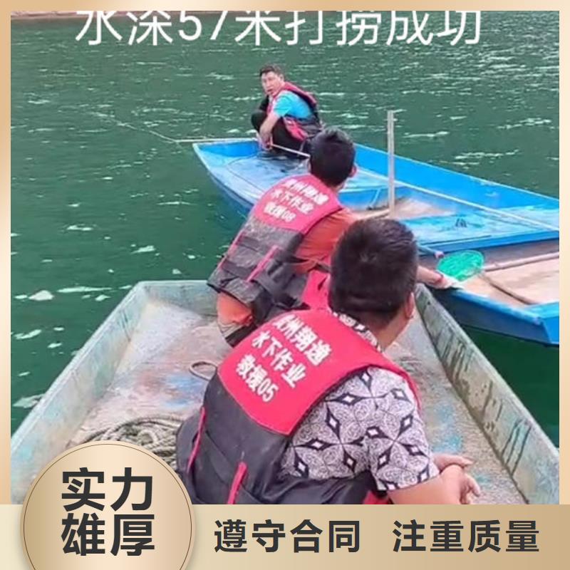余庆县水下施工方法施工团队