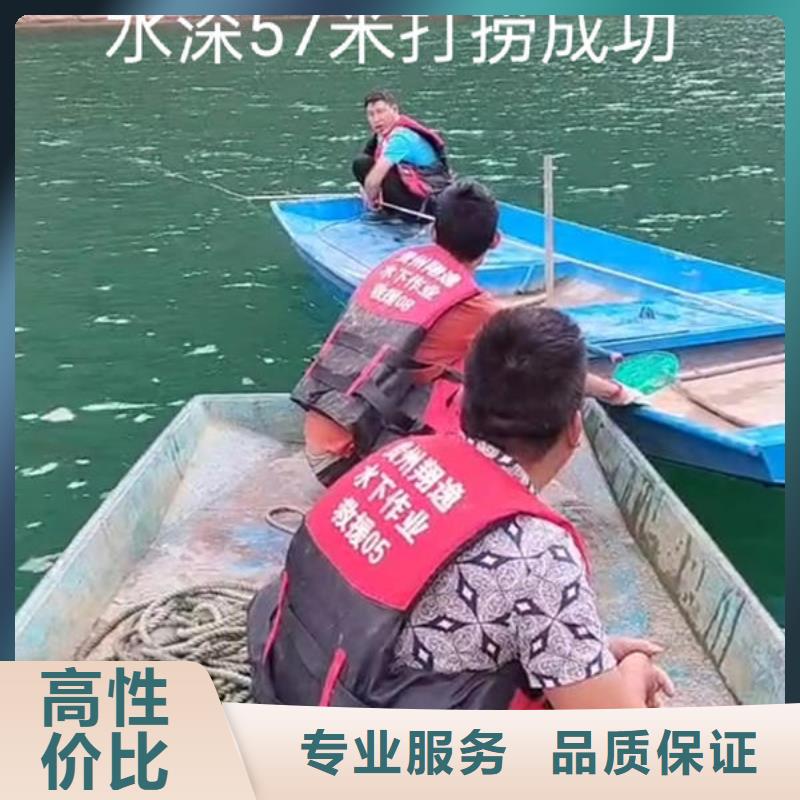 水下封堵施工团队