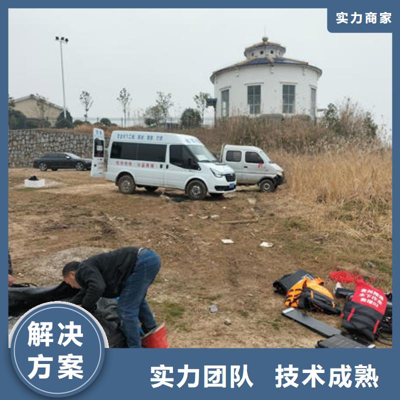平坝县水下封堵管道公司公司