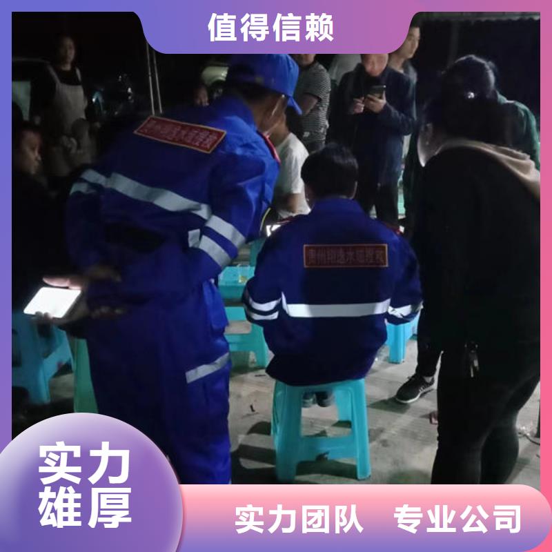 专业打捞公司免费咨询