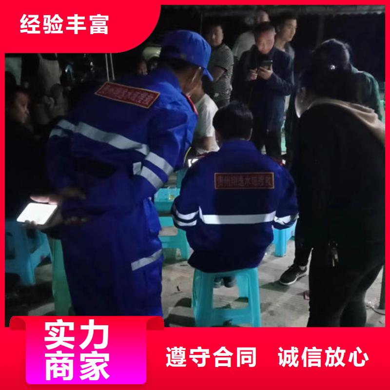 广汉市水下施工单位厂家