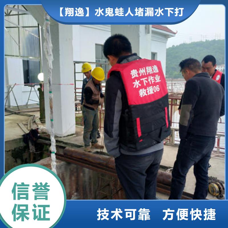 湄潭县水下切割电焊公司品质放心