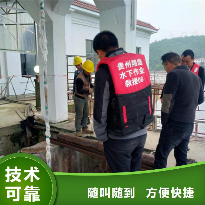 习水县水下施工队厂家