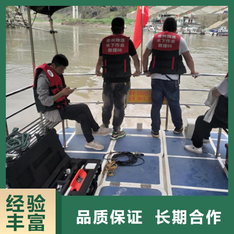 潜水打捞服务公司公司
