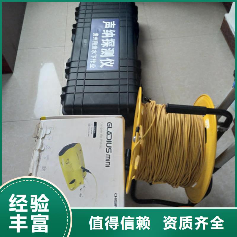 大安水下封堵施工团队