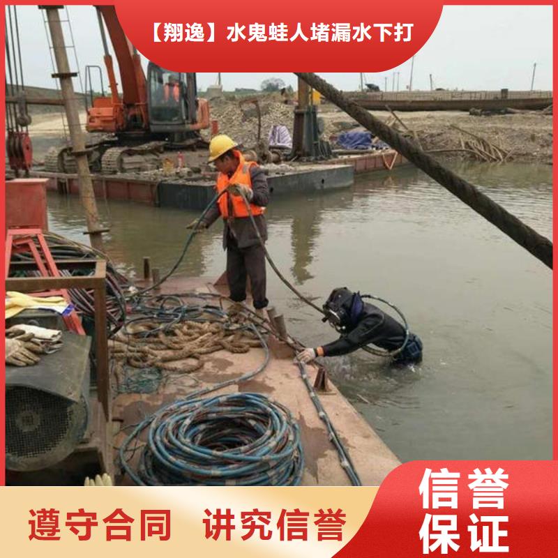 余庆县水下施工公司