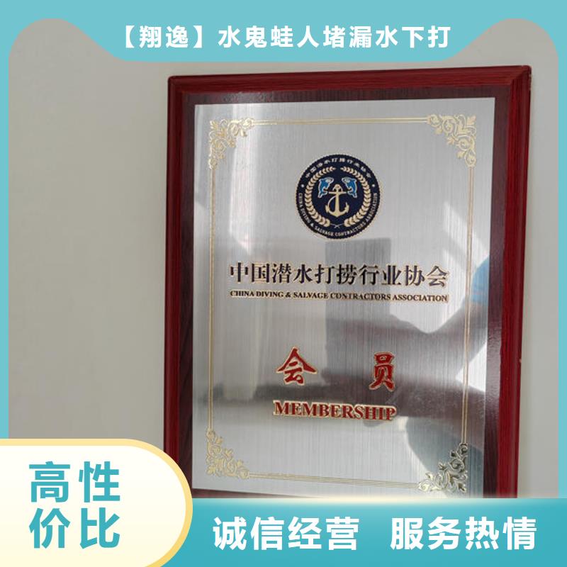 清镇市附近水下施工团队施工团队
