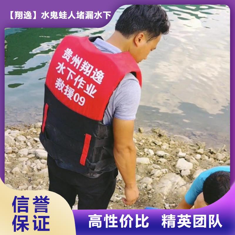 声呐探测施工团队